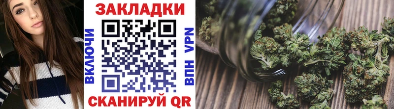 Купить наркотик аптеки Стародуб Галлюциногенные грибы  APVP  АМФЕТАМИН  Меф  ГАШИШ  Канабис 
