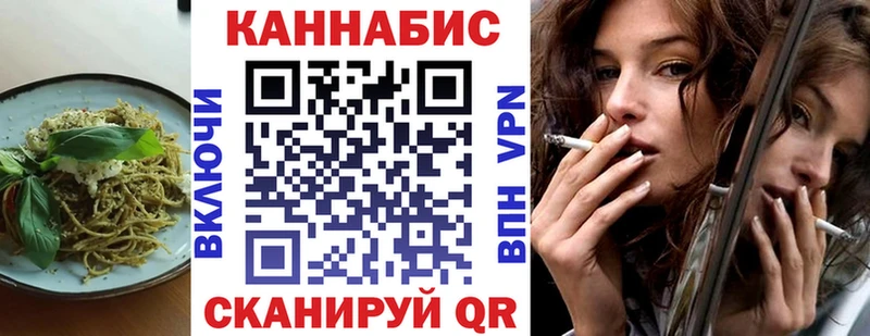 Еда ТГК марихуана  OMG   Стародуб  где продают наркотики 