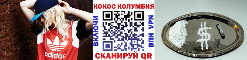 Cocaine VHQ  Стародуб 