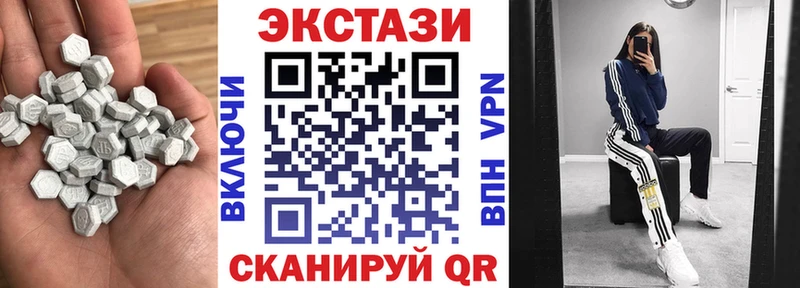 Экстази louis Vuitton  Стародуб 