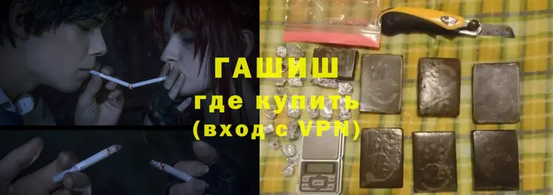 ГАШИШ 40% ТГК  Стародуб 
