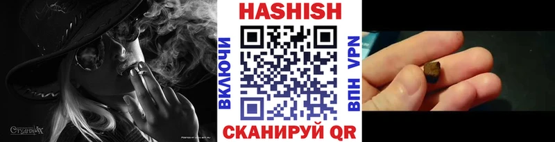 мориарти официальный сайт  Стародуб  Гашиш AMNESIA HAZE  наркотики 