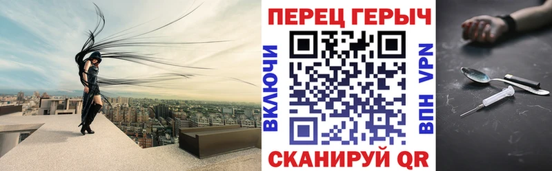 Героин герыч  mega ССЫЛКА  Стародуб 