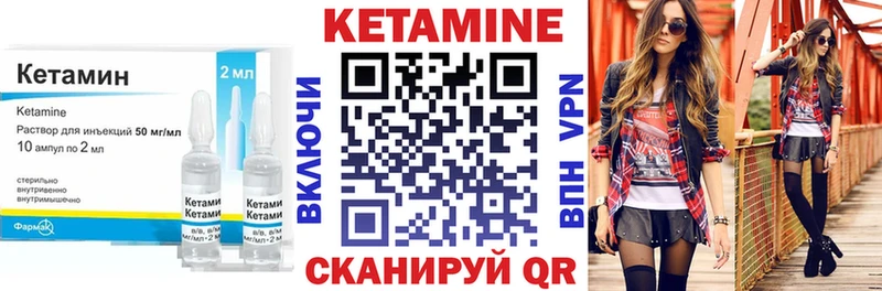 darknet формула  Стародуб  КЕТАМИН VHQ 