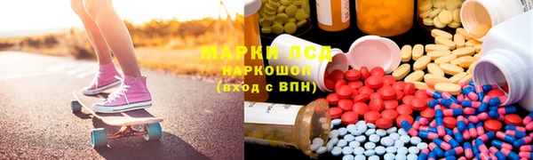 мефедрон Михайловск