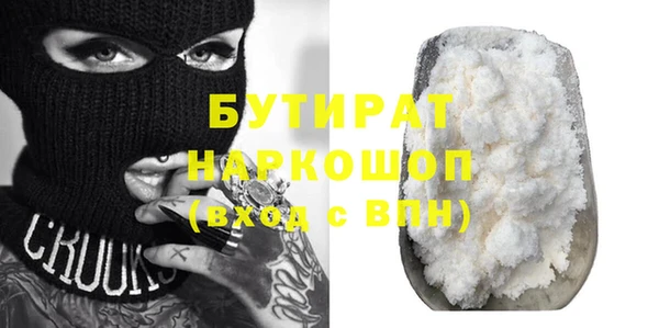 мефедрон Михайловск