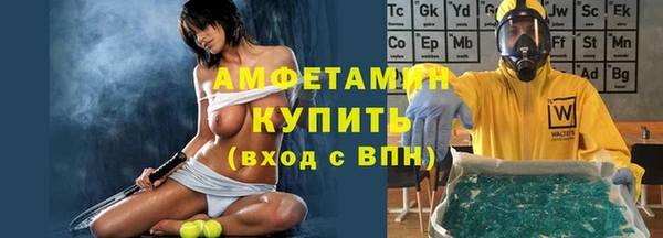 молекула духа Михайловка