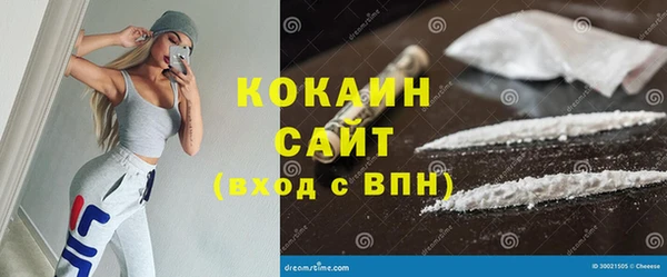 мефедрон Михайловск