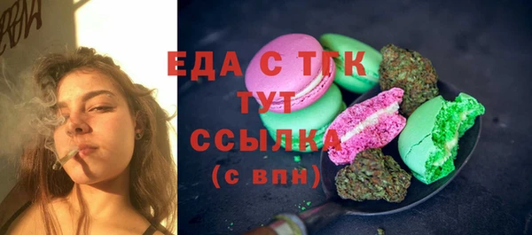 молекула духа Михайловка
