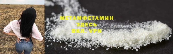 альфа пвп VHQ Михайлов