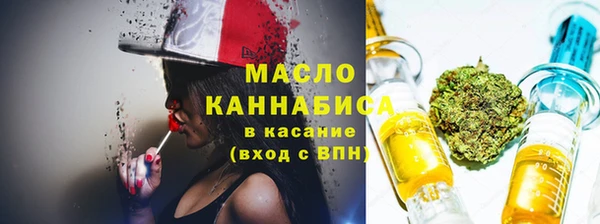 молекула духа Михайловка