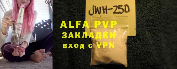 мефедрон Михайловск
