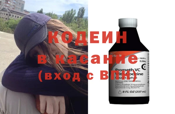 мефедрон Михайловск