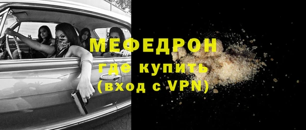 альфа пвп VHQ Михайлов