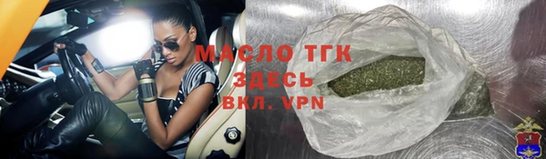 мефедрон Михайловск
