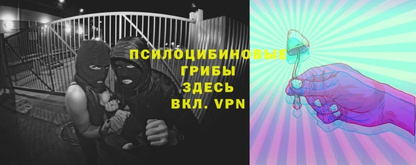 мефедрон Михайловск