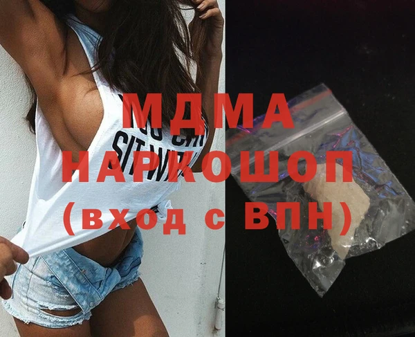 мефедрон Михайловск