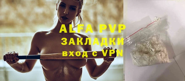 альфа пвп VHQ Михайлов