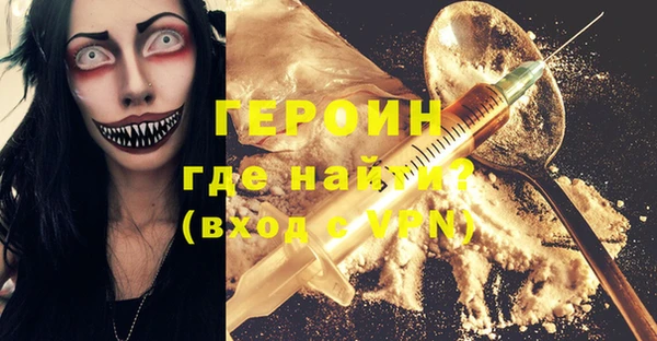 молекула духа Михайловка