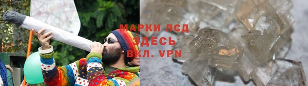 альфа пвп VHQ Михайлов