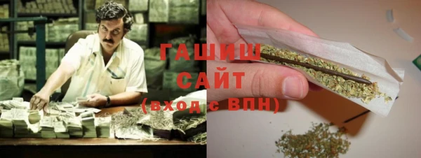 молекула духа Михайловка