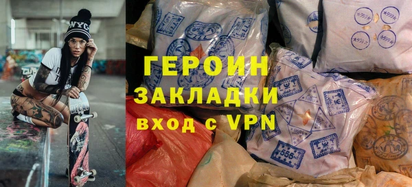 эйфоретик Магадан