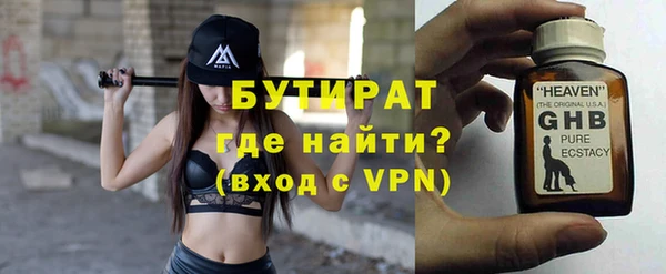 молекула духа Михайловка