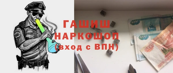 альфа пвп VHQ Михайлов