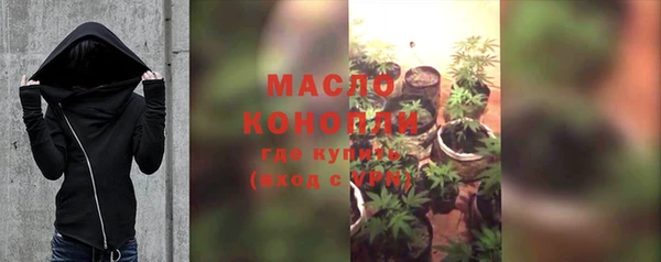 мефедрон Михайловск