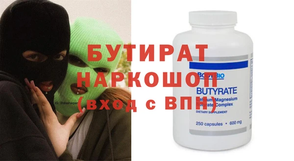 молекула духа Михайловка