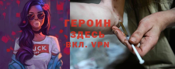 молекула духа Михайловка
