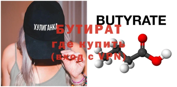 альфа пвп VHQ Михайлов