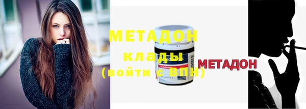 мефедрон Михайловск