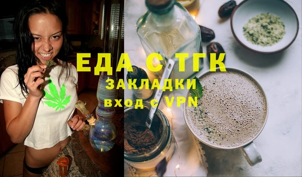 мефедрон Михайловск