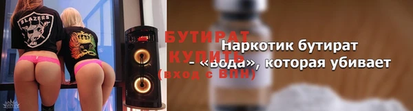 мефедрон Михайловск