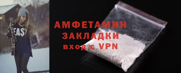 альфа пвп VHQ Михайлов