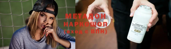 молекула духа Михайловка