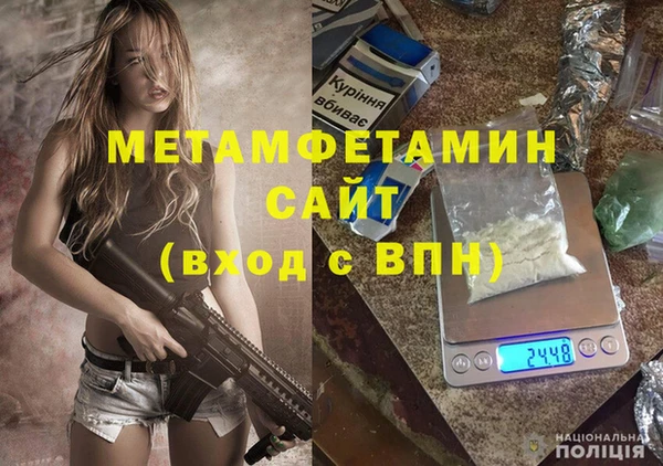 альфа пвп VHQ Михайлов