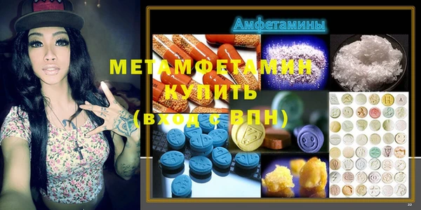 альфа пвп VHQ Михайлов