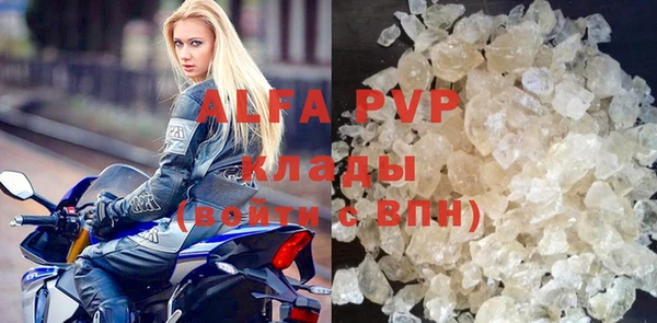мефедрон Михайловск