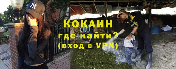 мефедрон Михайловск