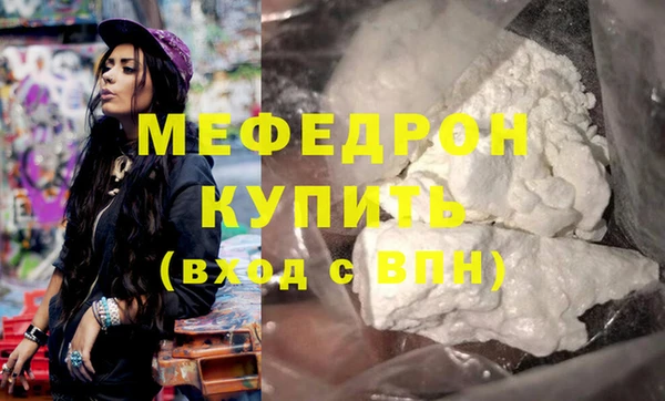 альфа пвп VHQ Михайлов