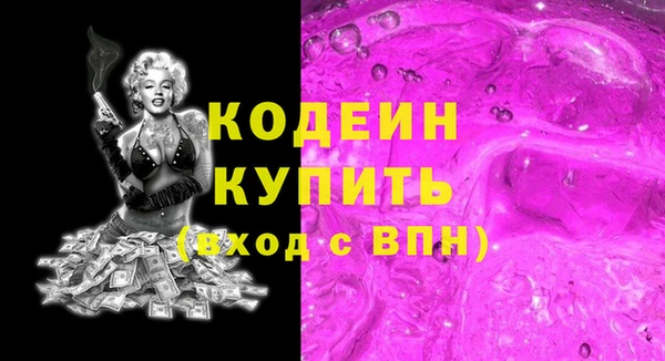 молекула духа Михайловка