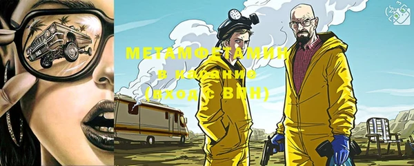 альфа пвп VHQ Михайлов