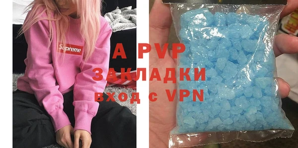 мефедрон Михайловск