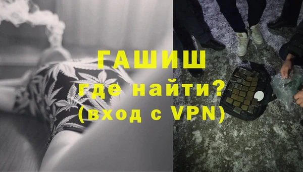 альфа пвп VHQ Михайлов