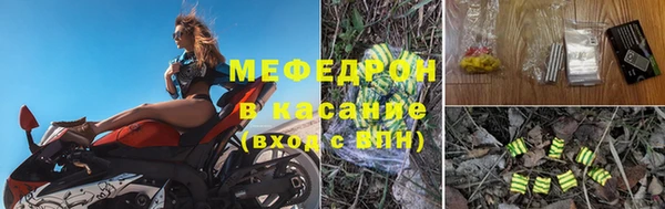 мефедрон Михайловск