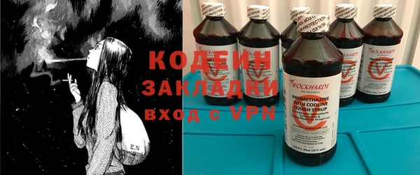 mix Рославль