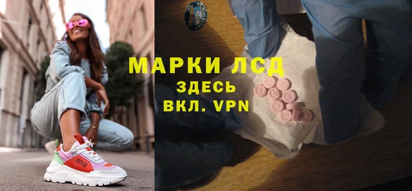 альфа пвп VHQ Михайлов