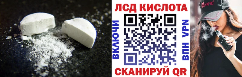 даркнет сайт  Стародуб  ЛСД экстази ecstasy 